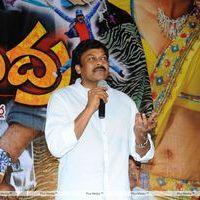 Rajendra Audio Release - Pictures | Picture 123422